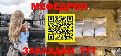 мдма Ипатово