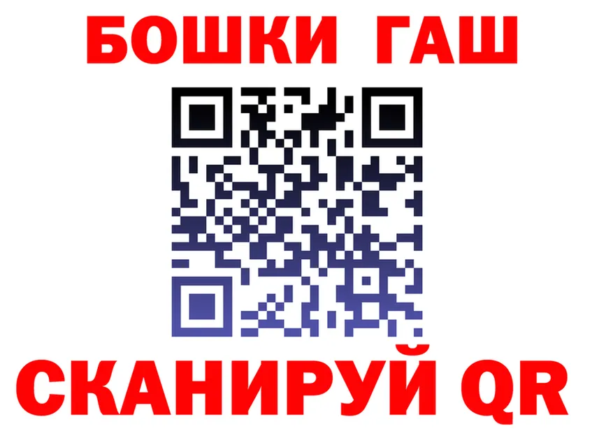 Бутират оксибутират вход площадка мега Тобольск