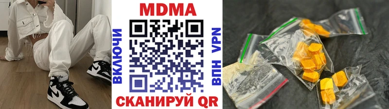 MDMA кристаллы  Тобольск 
