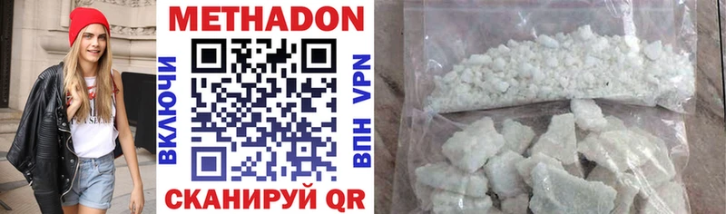 МЕТАДОН VHQ Тобольск