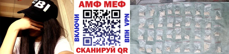 Метамфетамин винт  Тобольск 