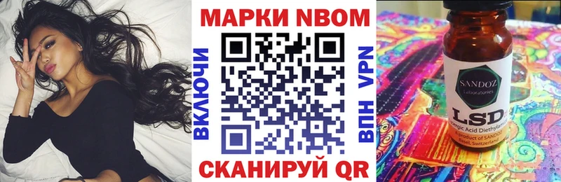blacksprut рабочий сайт  где продают наркотики  Тобольск  Марки NBOMe 1,5мг 